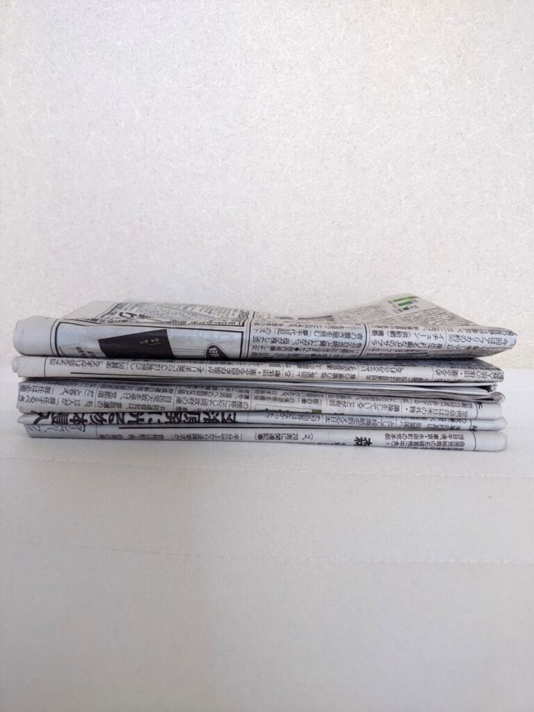 新聞紙