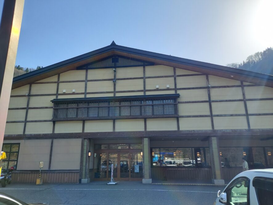 道の駅小谷