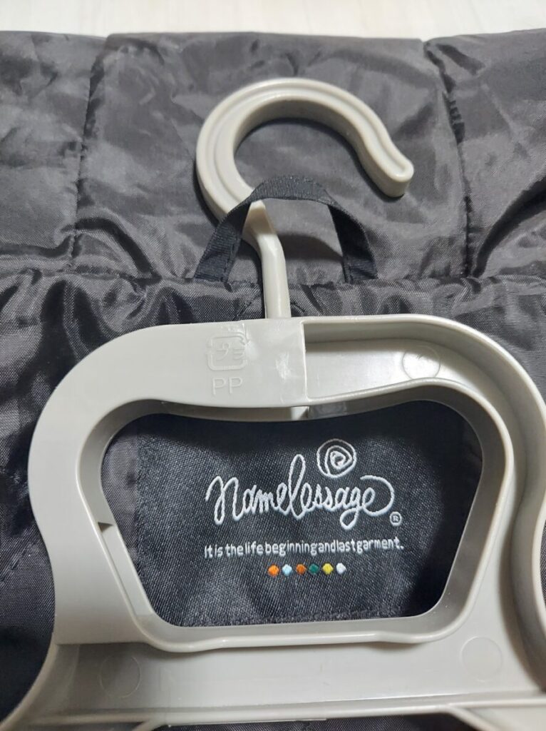 ハンガーループ